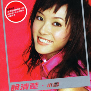 女警少妇被献身av麻豆
