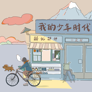 女警少妇被献身av麻豆
