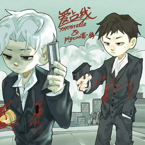 女警少妇被献身av麻豆
